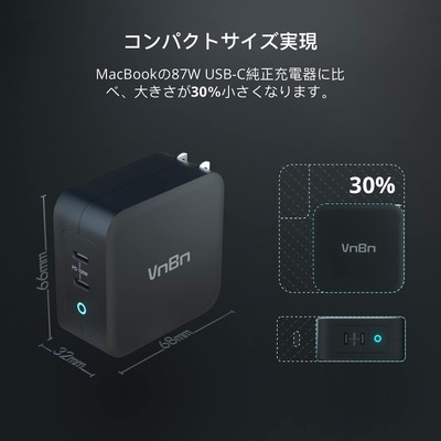 高速充電&コンパクトサイズ両立できる