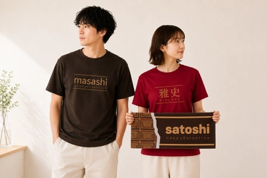 7月7日はサマーバレンタイン。板チョコ風デザインの名入れTシャツ＆タオル製品を期間限定セール