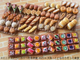 ＼GWに人気の二大イベントが大阪上陸／ 「ミニチュアベーカリーの世界展」＆「うさぎしんぼる展」が 5/3(土)から開催！新作展示や限定グッズなど楽しい特別企画も♪