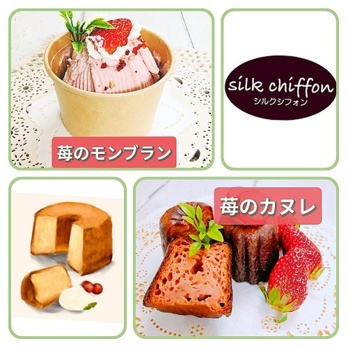 シルクシフォン商品