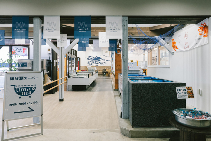 海鮮卸スーパー FISH MARKET