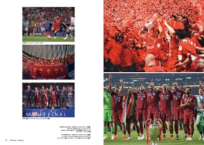 Premier League　