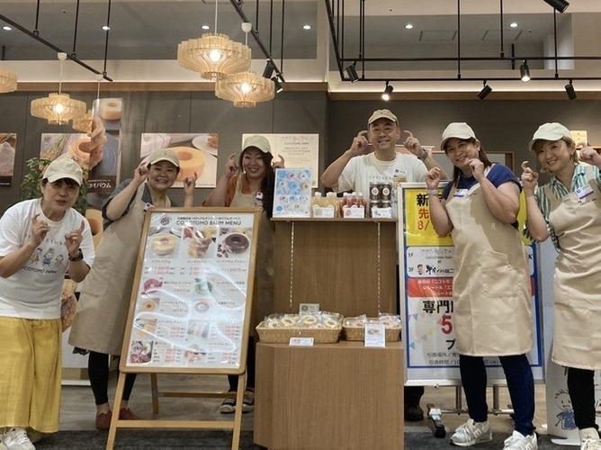 サイニングストア　ココトモファーム エアポートウォーク名古屋店