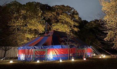 ▲おおきなテント