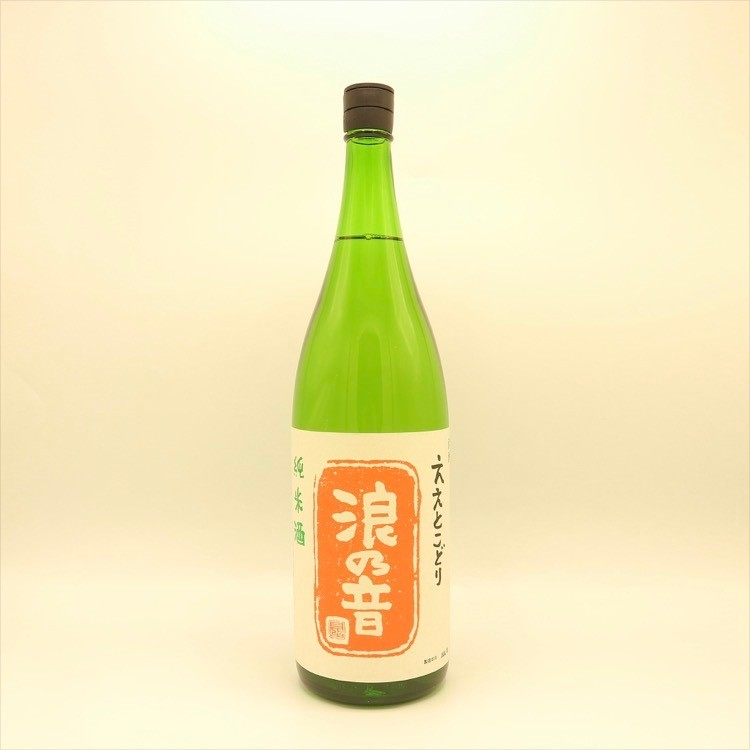 浪乃音酒造1