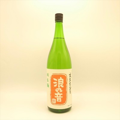 浪乃音酒造1