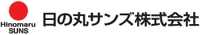 日の丸サンズ株式会社