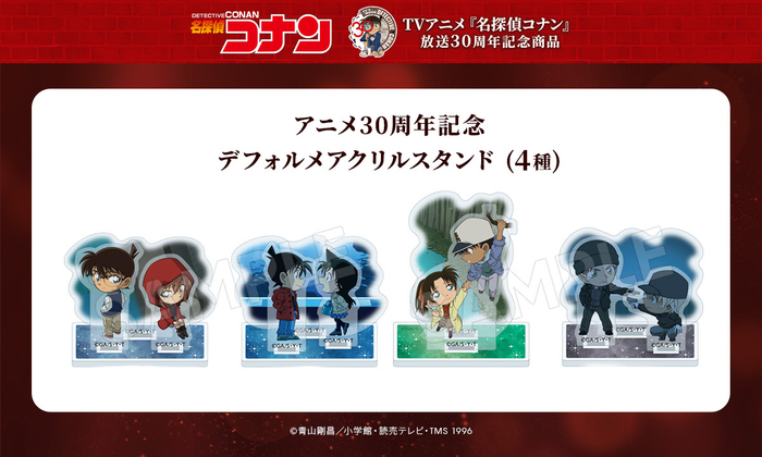 デフォルメアクリルスタンド(4種)
