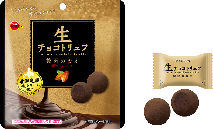 生チョコトリュフ贅沢カカオ