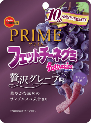 PRIMEフェットチーネグミ贅沢グレープ味