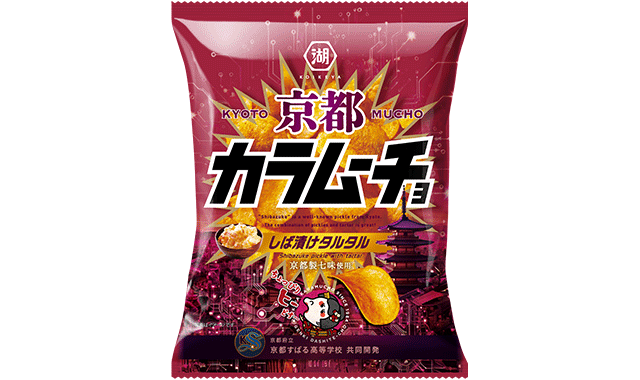 京都カラムーチョ しば漬けタルタル