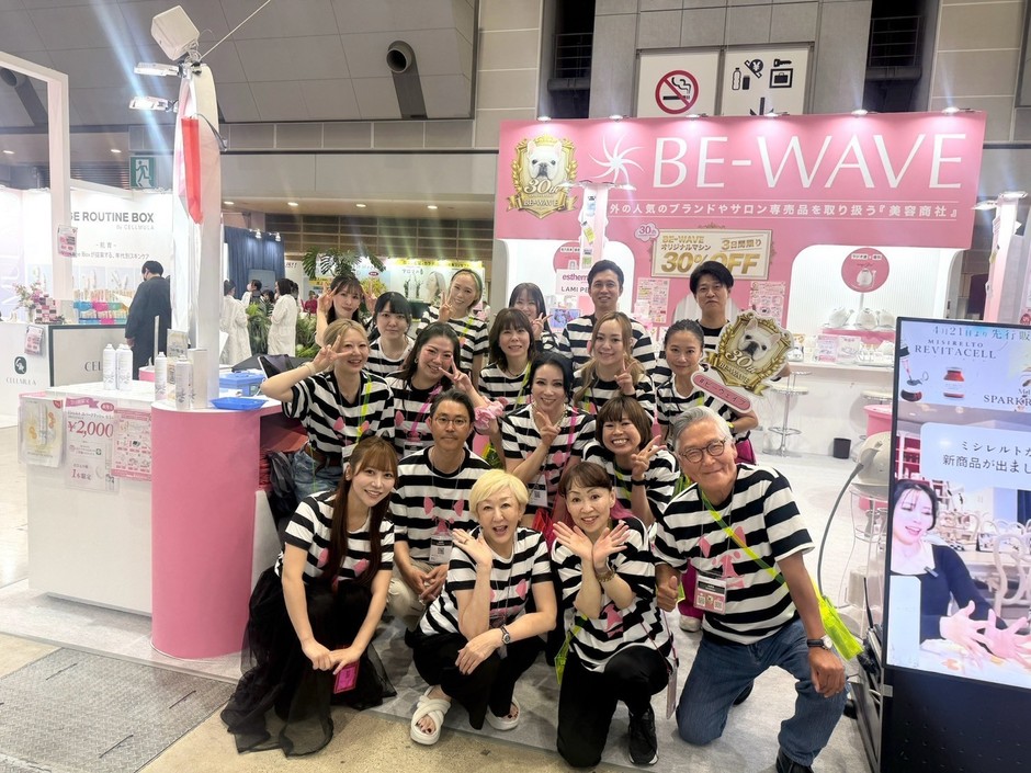 ビューティーワールド ジャパン 大阪 2026
