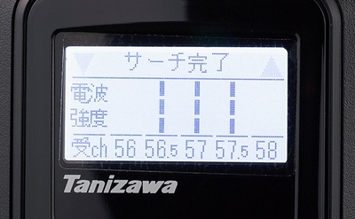 子機周囲の受信チャンネルの状態を、3段階のアンテナマークで表示