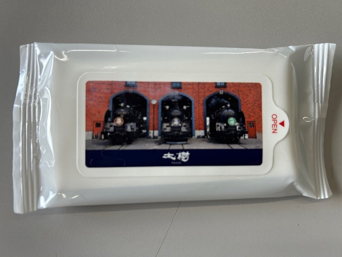 SL大樹ウェットティッシュ(イメージ)