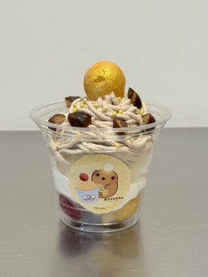 あんこうちゃんのピカピカ！おいモンブラン