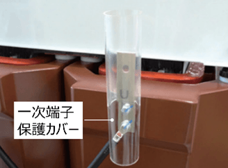 2026トップランナーモールド変圧器の各種プラスチック部品に バイオマスポリカーボネート樹脂が採用