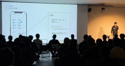 令和6年(2024年)開催の「近大ビジコン2024」の様子