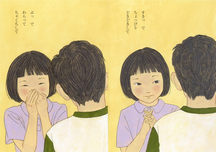 《中面開き画像2》