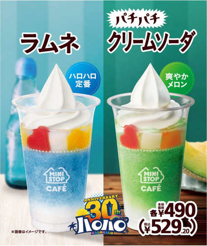 販促画像　イメージ