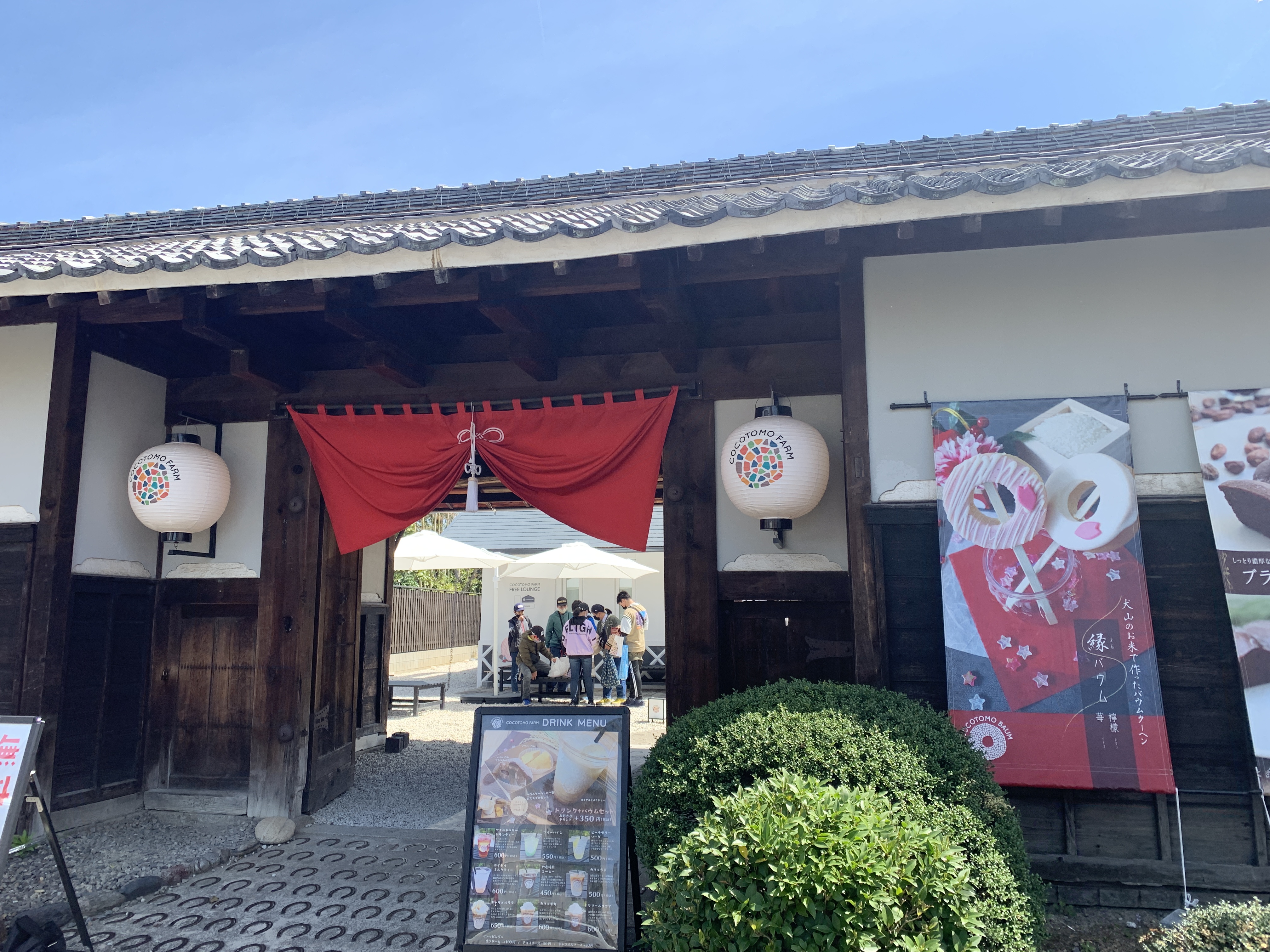 販売（3次産業）