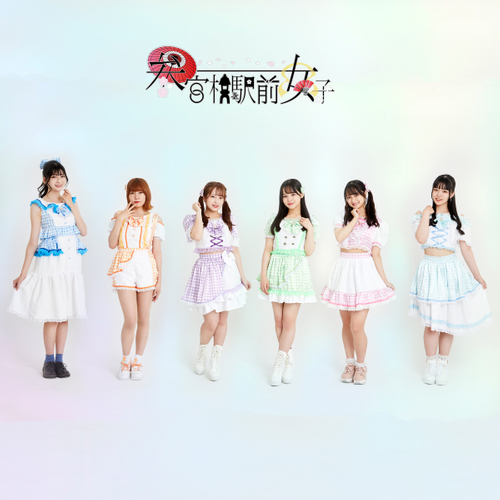 参宮橋駅前女子