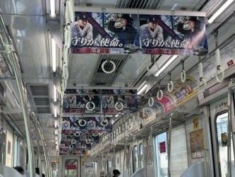 昨年度の中づり広告ジャックの様子