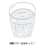 甘酒ヨーグルト