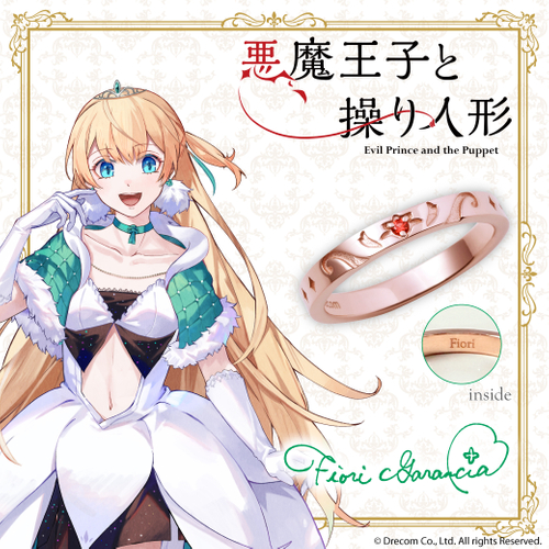 ●フィオーリ モデル