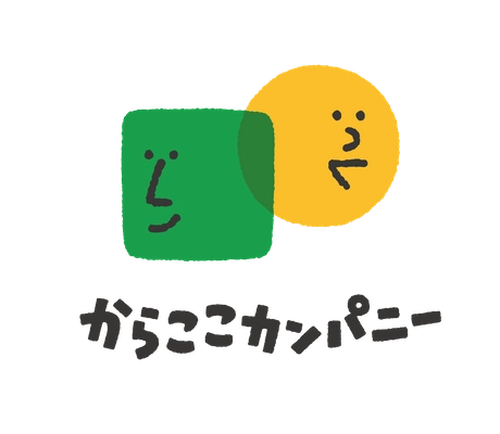 株式会社からここカンパニー