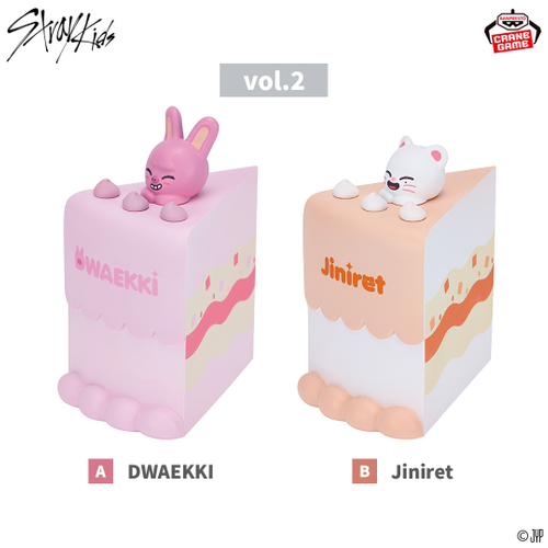  SKZOO BIRTHDAY CAKE コレクションvol.2