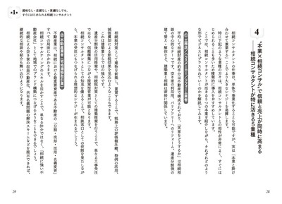 本文より