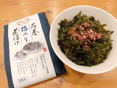 梅のり