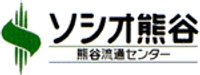 協同組合熊谷流通センター