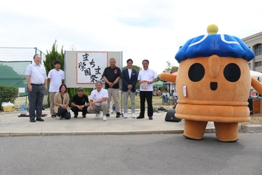 80店舗とキッチンカー12台が四天王寺大学に集結　 「第2回まちまる学園～キャンパスマルシェ～」を9月27日開催