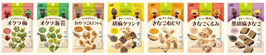 パッケージリニューアル発売