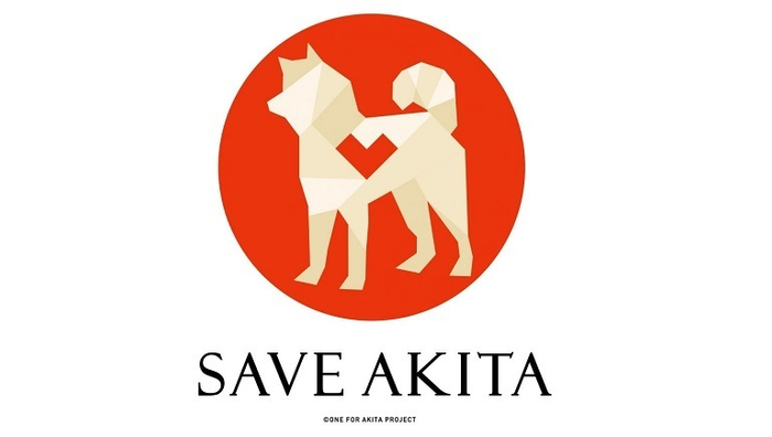 この商品の売上の一部は、秋田犬の保存・保護に使用されます