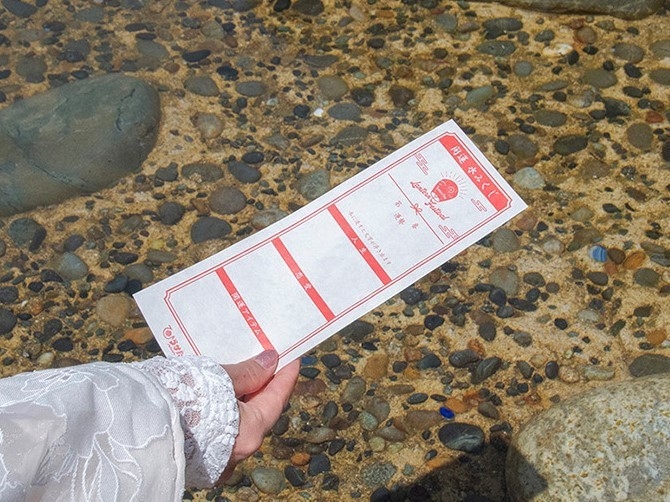 水みくじ(税込300円)