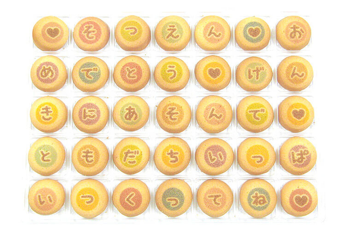 卒園用定型メッセージ