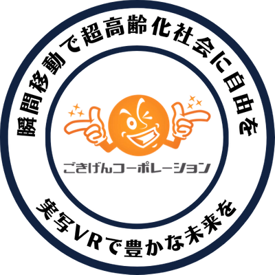株式会社ごきげんコーポレーション
