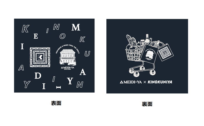 デザインイメージ