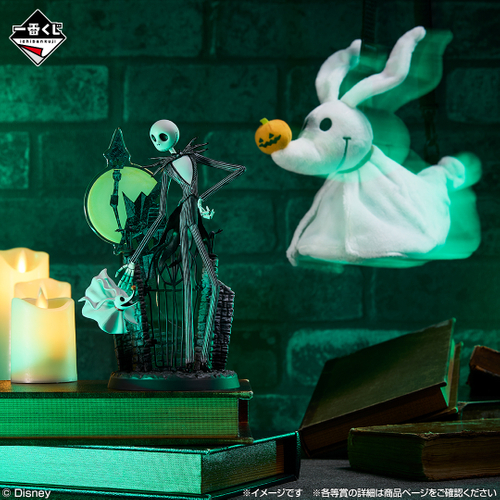 一番くじ〈ティム・バートン ナイトメアー・ビフォア・クリスマス〉(イメージ5)