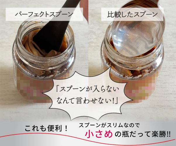 小さな瓶も大丈夫