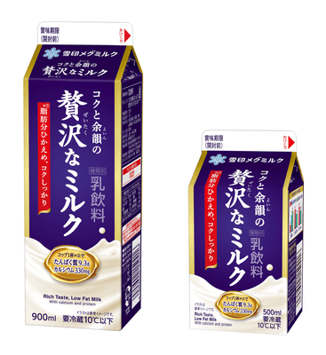 左)「コクと余韻の贅沢なミルク」900ml / 右)「コクと余韻の贅沢なミルク」500ml