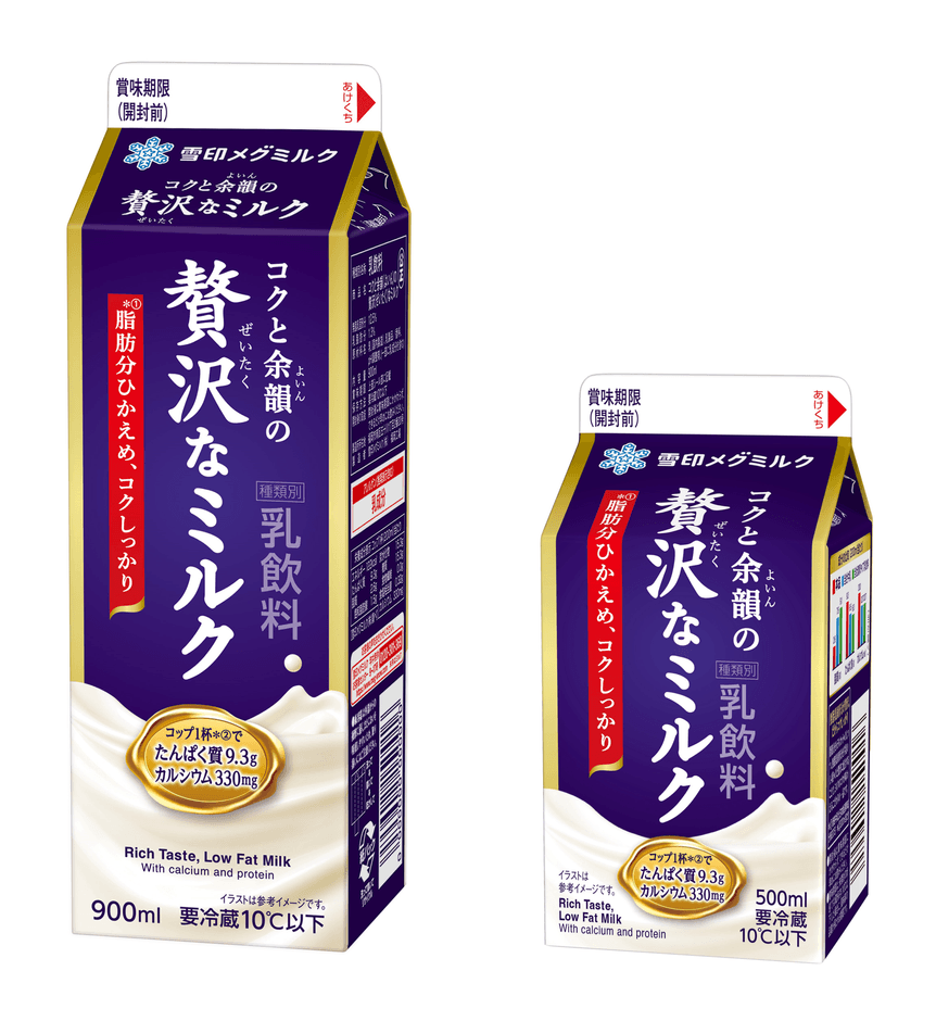 左)「コクと余韻の贅沢なミルク」900ml / 右)「コクと余韻の贅沢なミルク」500ml