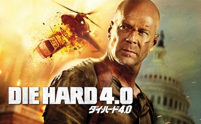© 2007 Twentieth Century Fox Film Corporation. All rights reserved.