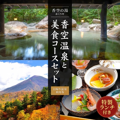 旅行サムネイルサンプル