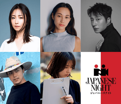 JAPANESE NIGHT in Busan 2026 