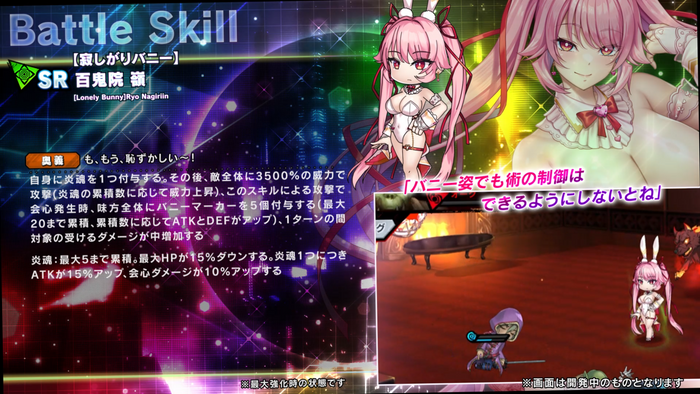 スキル詳細2