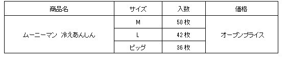 UC画像04