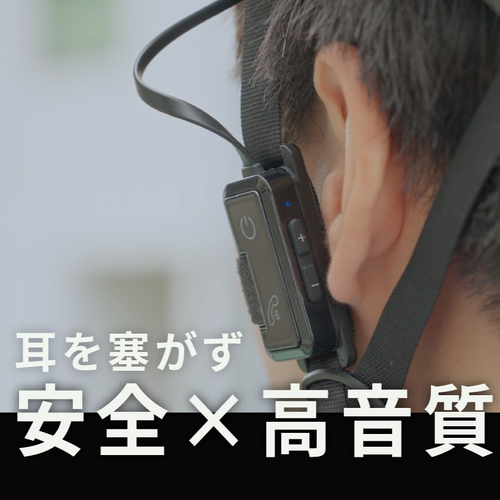 MAXWIN　id-TA100-Plus”安全×高音質”